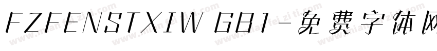 FZFENSTXIW GB1字体转换